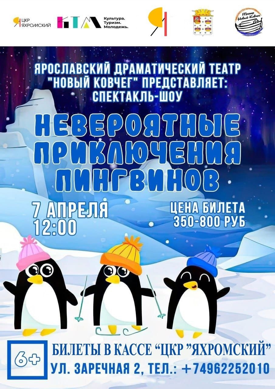 Фото: vk.com/Центр культурного развития «Яхромский».