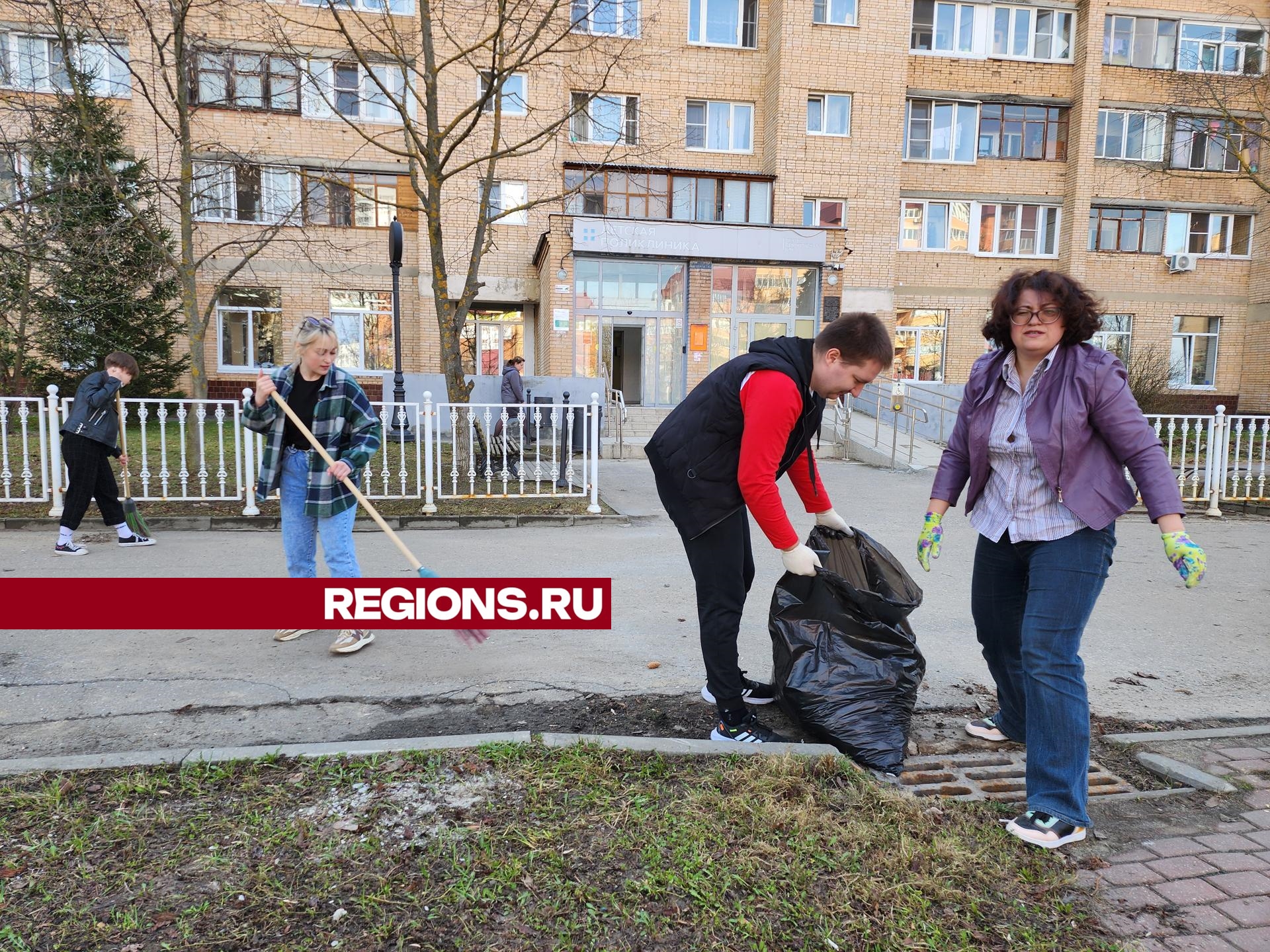 Журналисты Серпухова навели порядок после зимы возле детской поликлиники |  REGIONS.RU / Серпухов