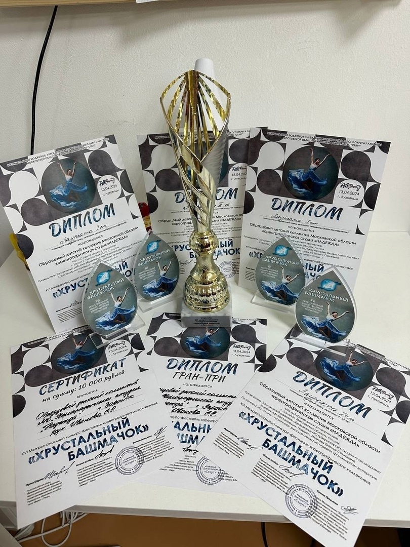 Фото: vk.com/МБУ ДО "Центр детского творчества"