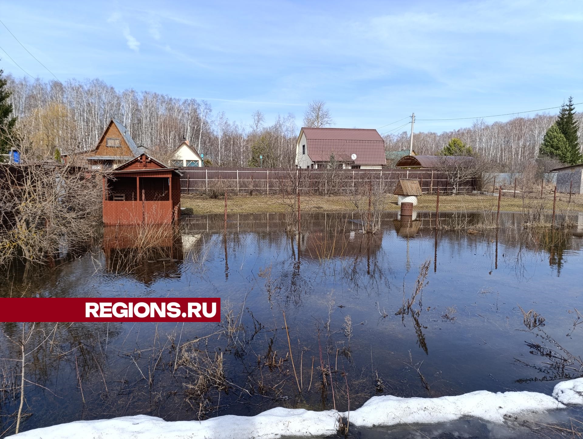 Подтопление СНТ «Мрия» в Раменском округе: эвакуация не требуется, вода  уходит | Раменское