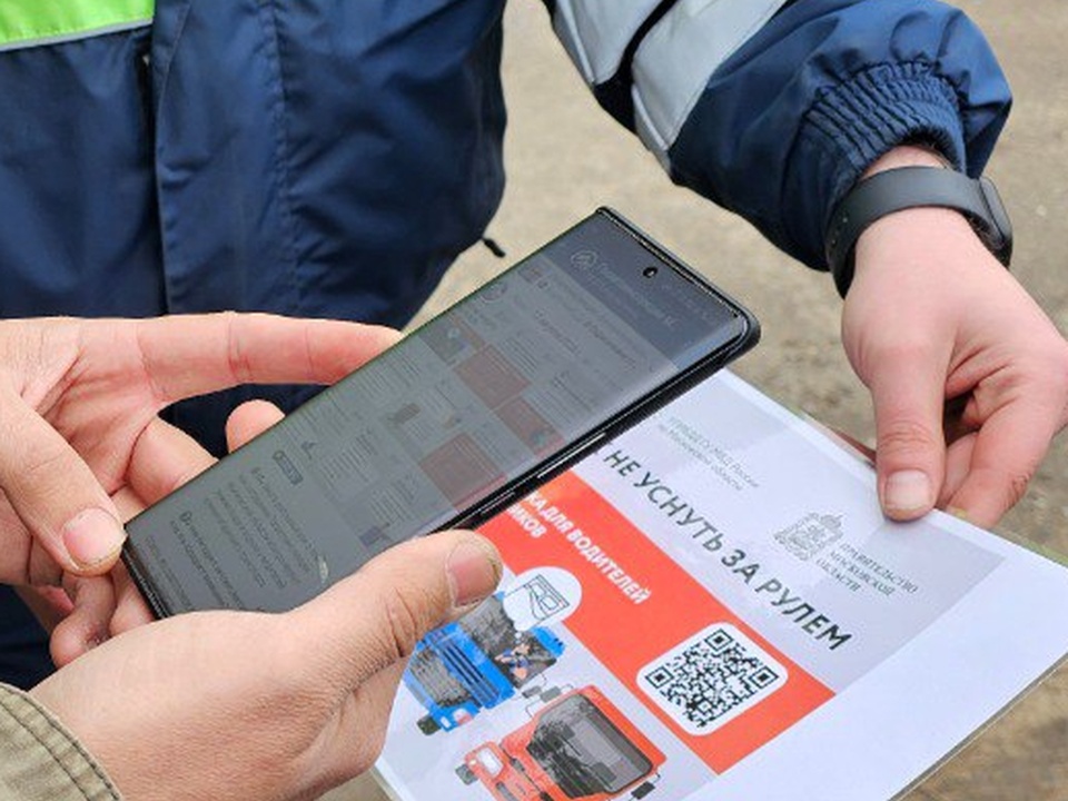 Фото: Госавтоинспекция МУ МВД России «Мытищинское»