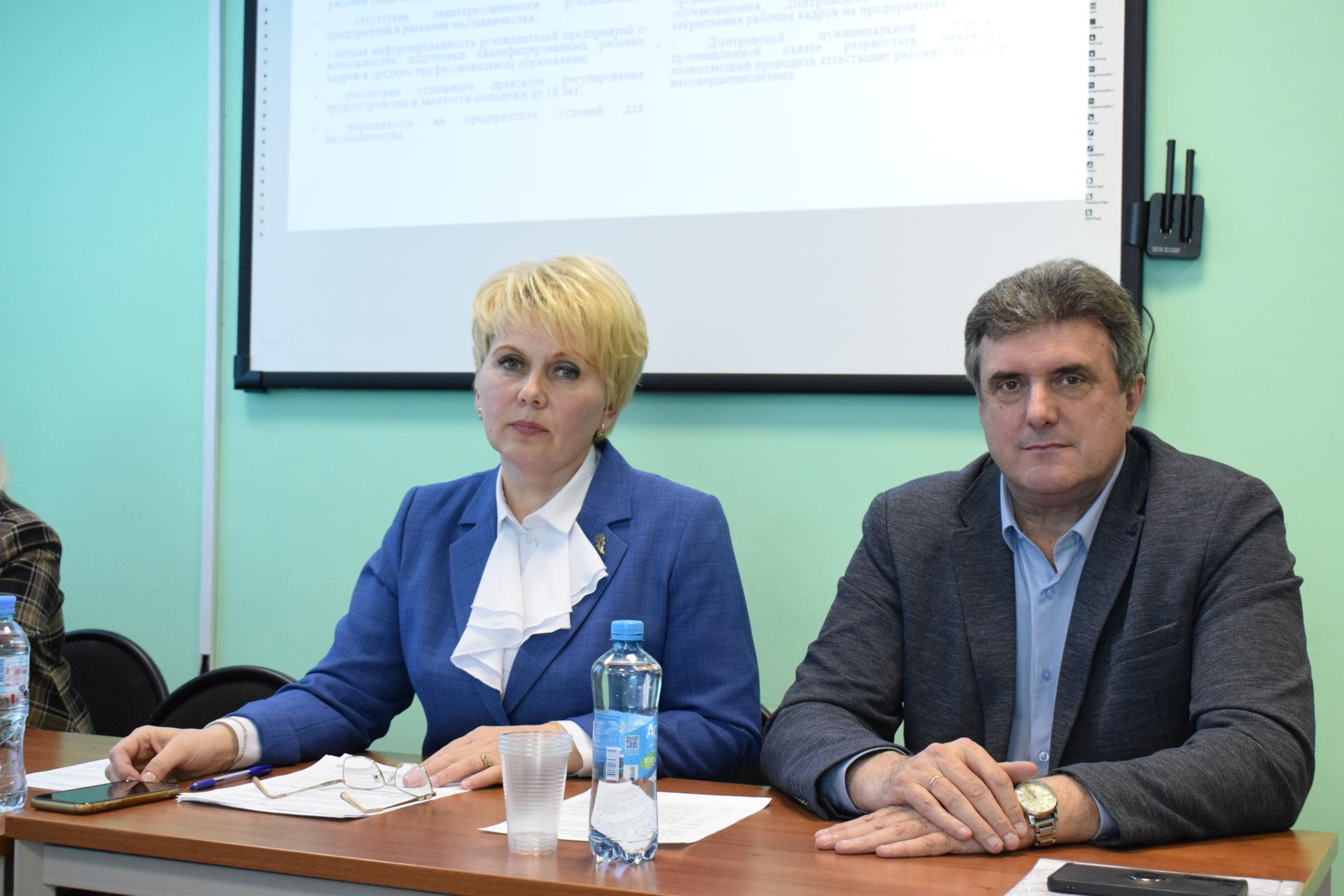Министерство образования Московской области