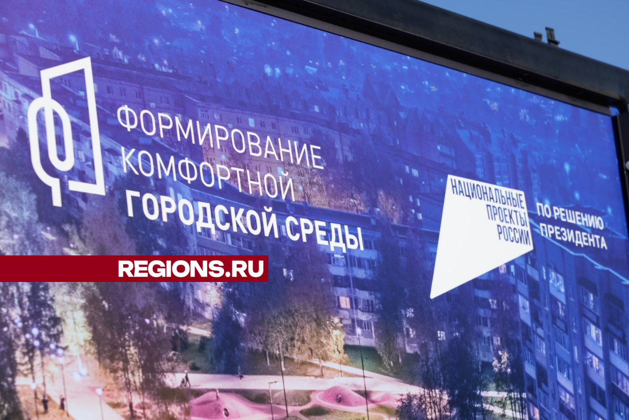 Фото: REGIONS/Дмитрий Зайчиков