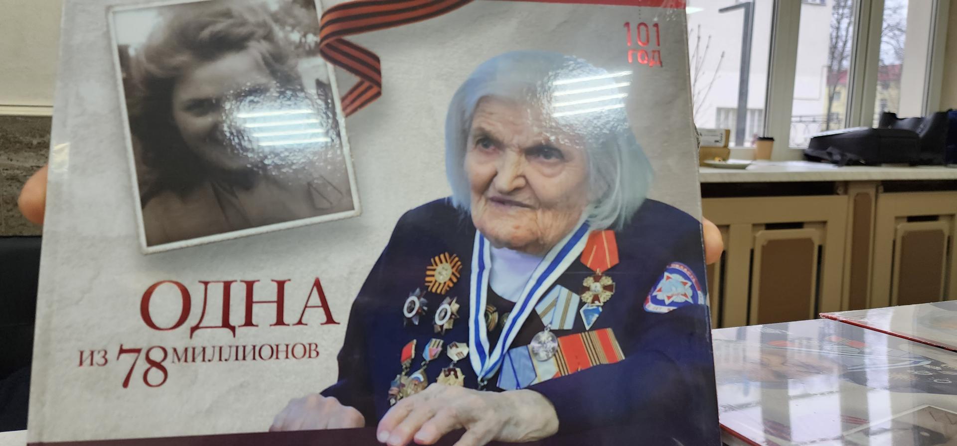 фото: Ирина Моисеева