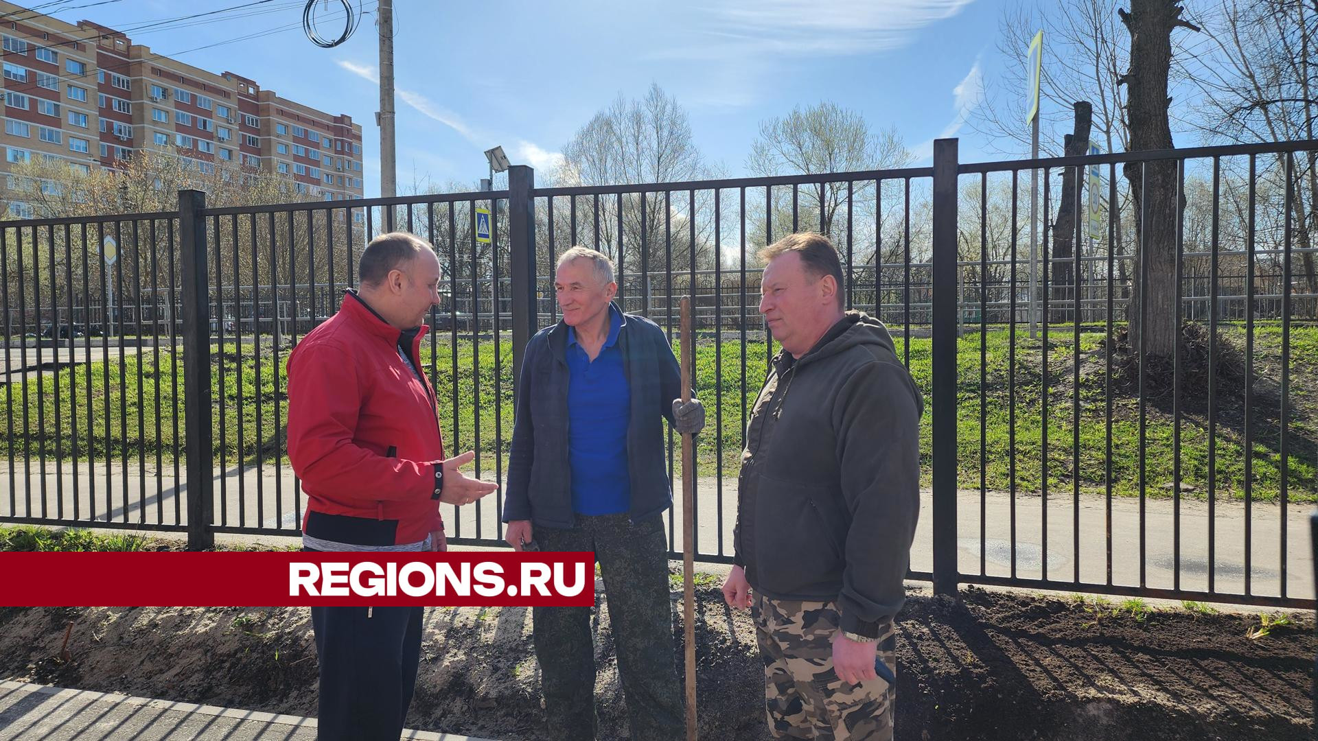 Фото: Юлия Андросова