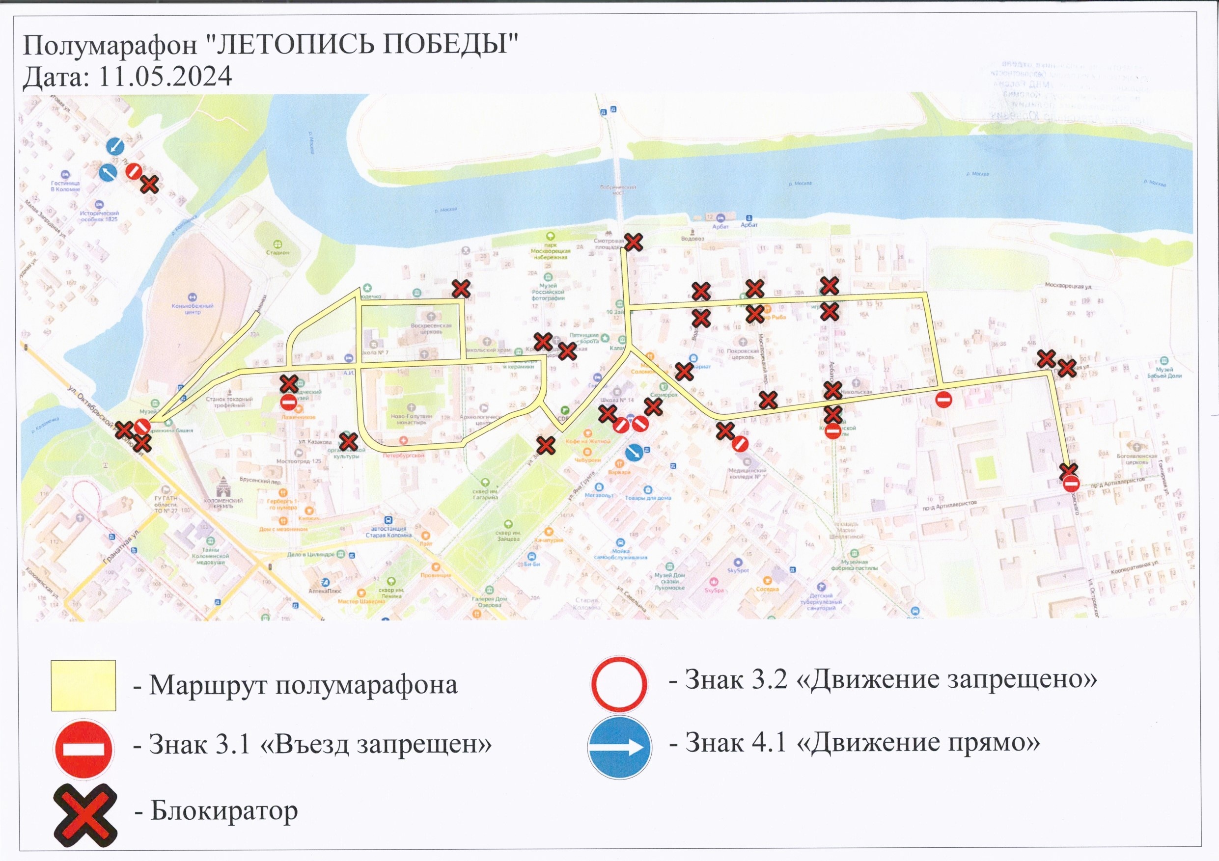 Туристам на заметку: в начале мая в старой Коломне ограничат автомобильное  движение | REGIONS.RU / Коломна