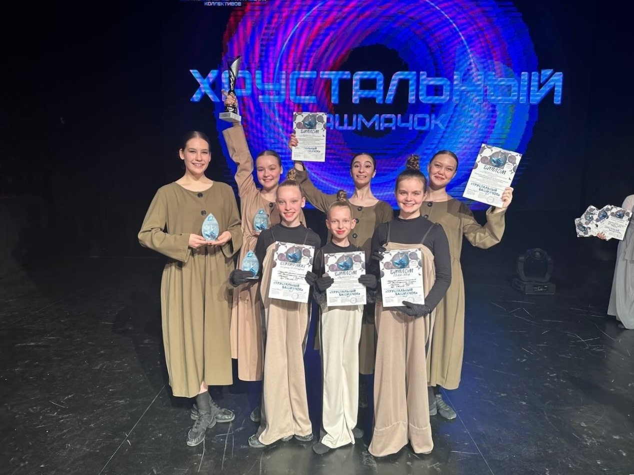 Фото: vk.com/МБУ ДО "Центр детского творчества"