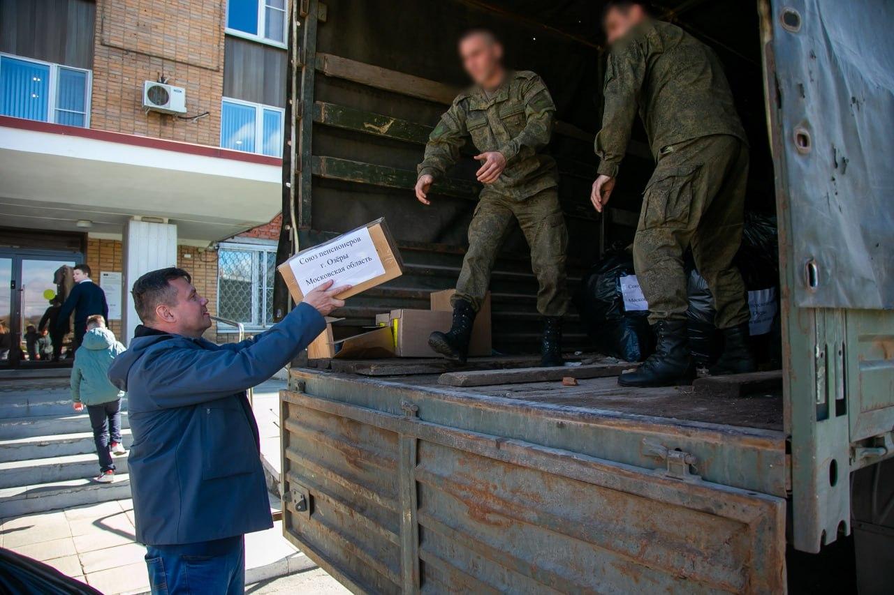 Фото: пресс-служба администрации г.о. Коломна