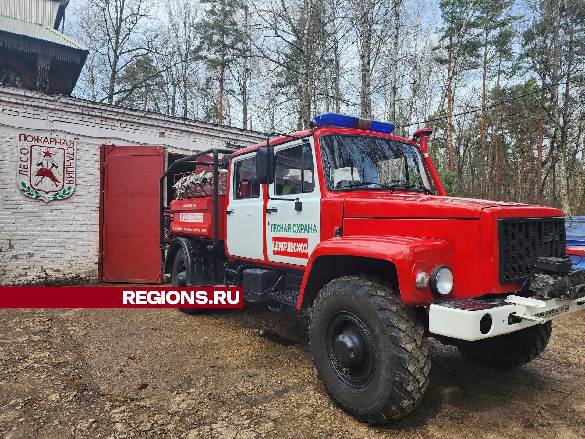 Особый противопожарный режим введут в Большом Серпухове в конце апреля |  REGIONS.RU / Серпухов