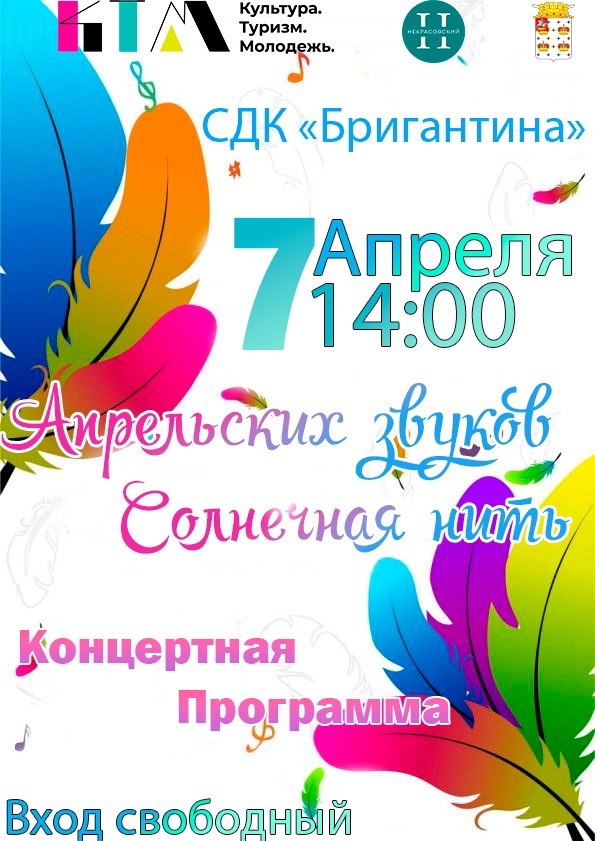 Фото: vk.com/СДК «Бригантина».