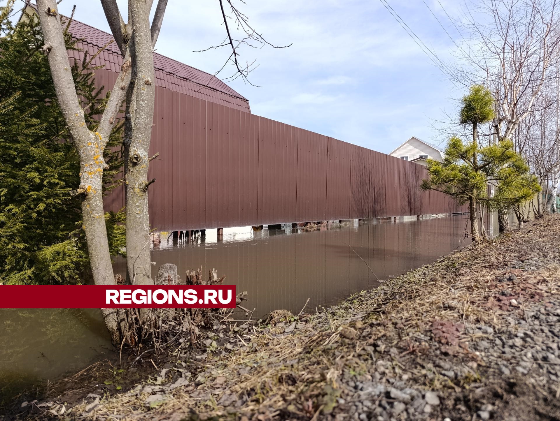 Организация водоемов