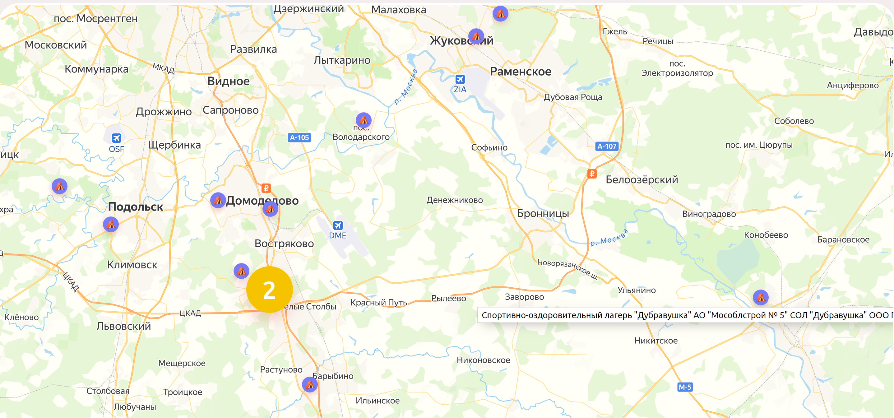 Фото: скан со страницы сайта camp.mosreg.ru