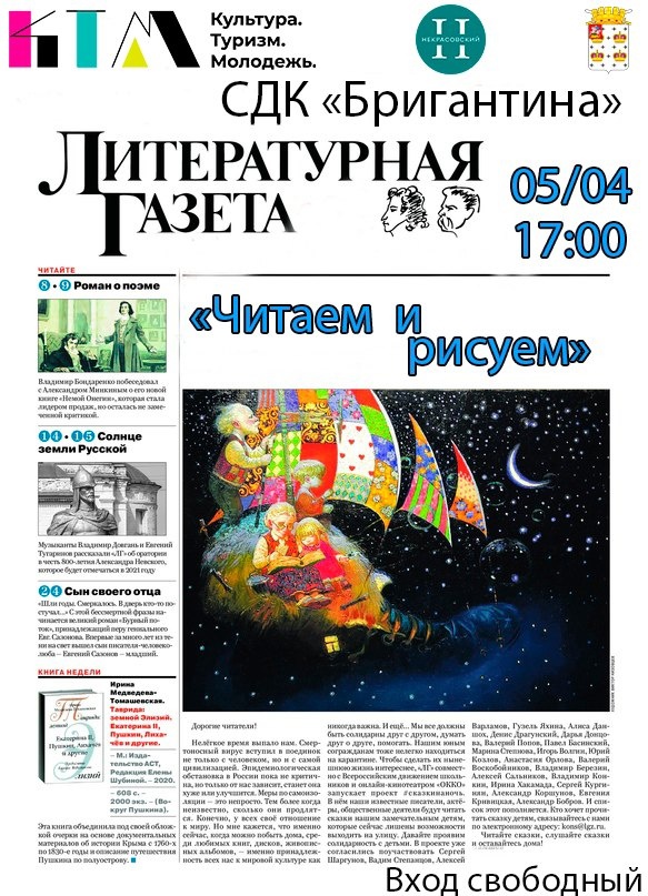 Фото: vk.com/СДК «Бригантина».