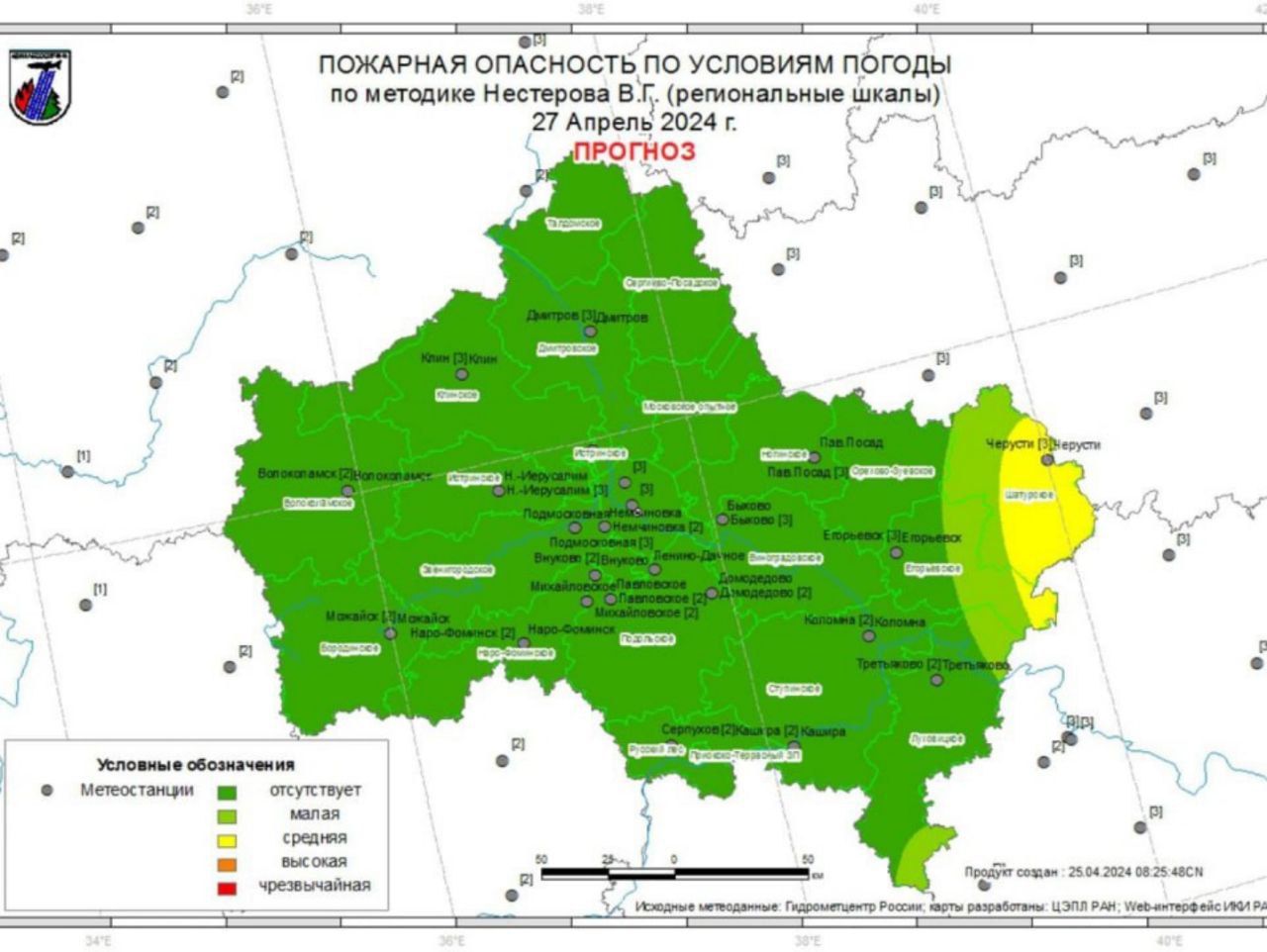 Фото: Комитет лесного хозяйства Московской области