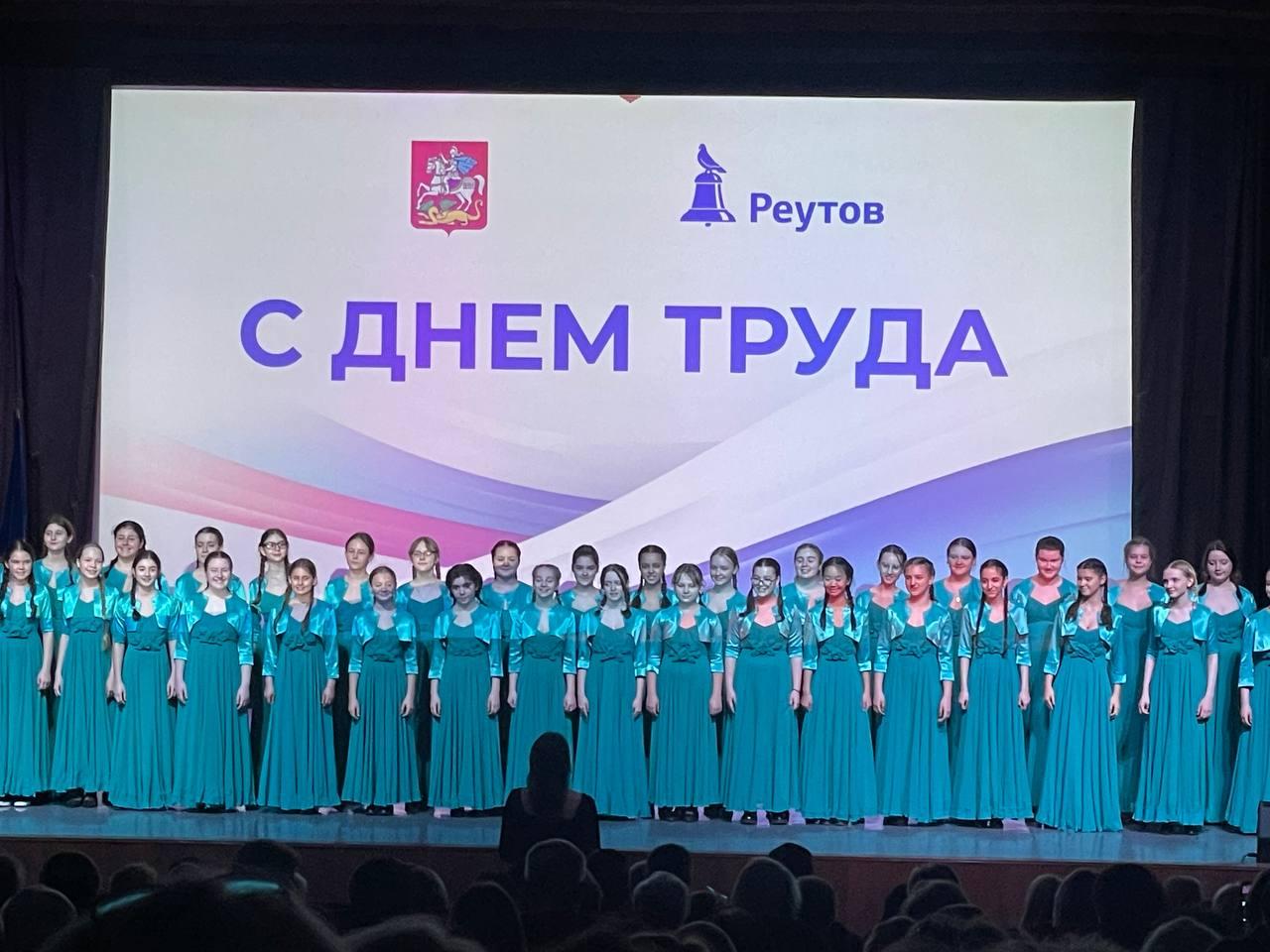 Студенты и преподаватели Реутова отметили День труда | REGIONS.RU / Реутов