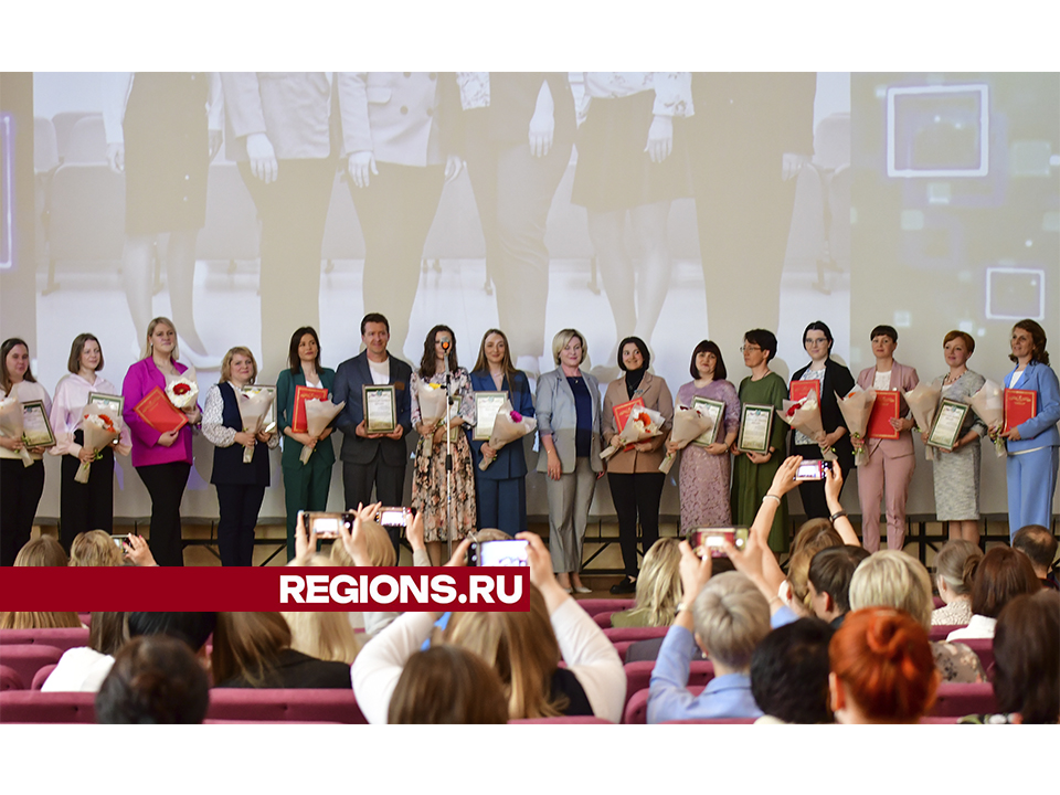 Фото: REGIONS/Наталья Бычкова