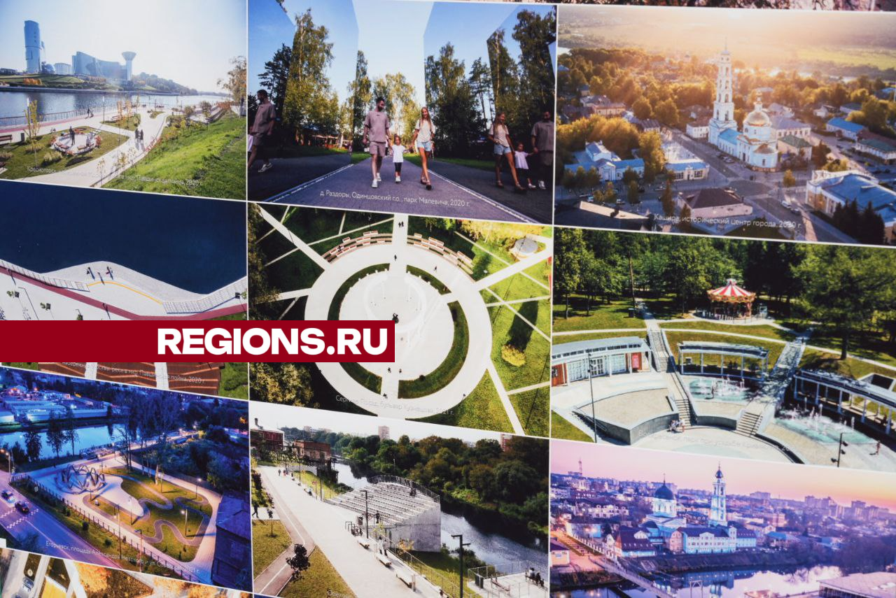 Фото: REGIONS/Дмитрий Зайчиков
