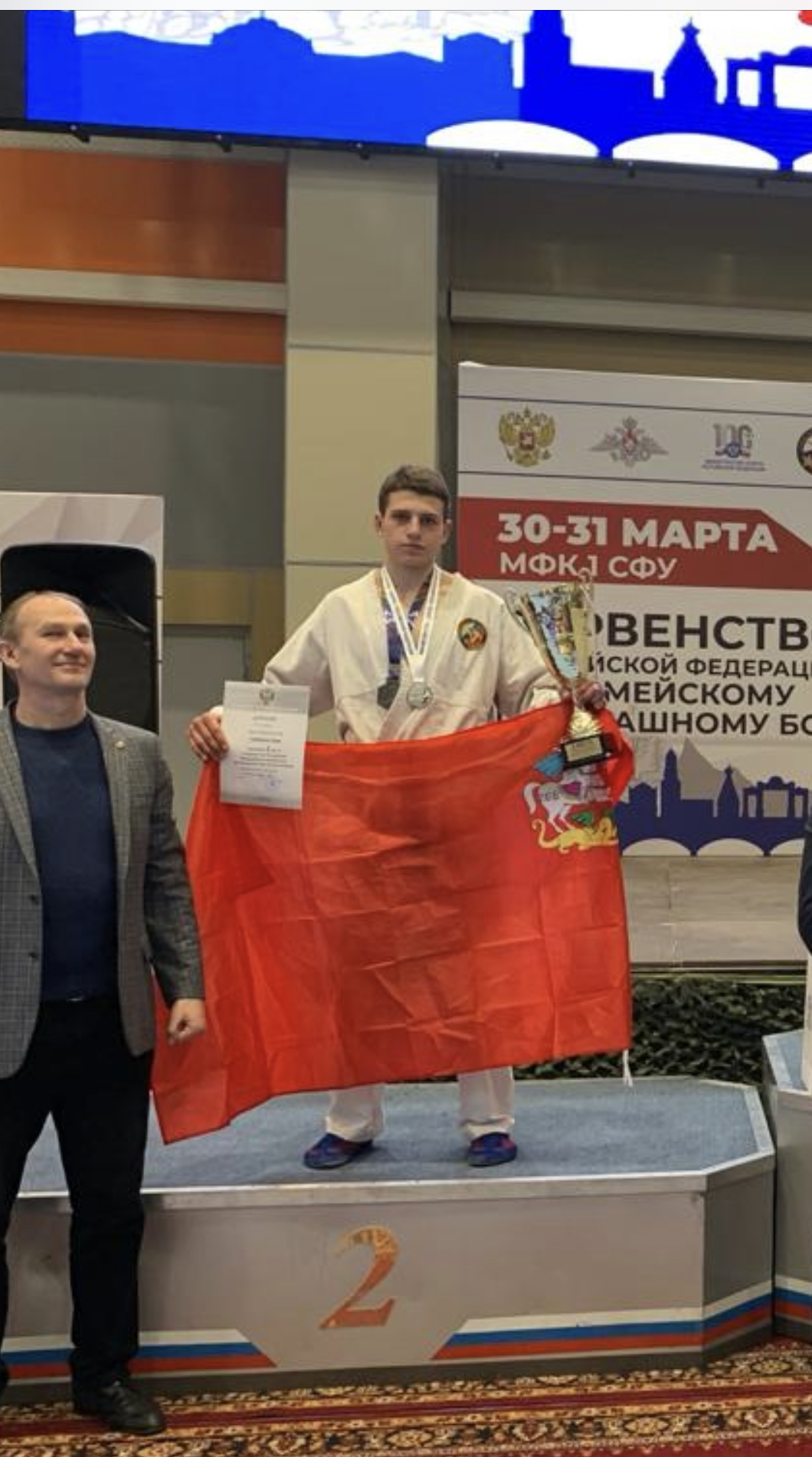 Фото: спортивная школа Протвино