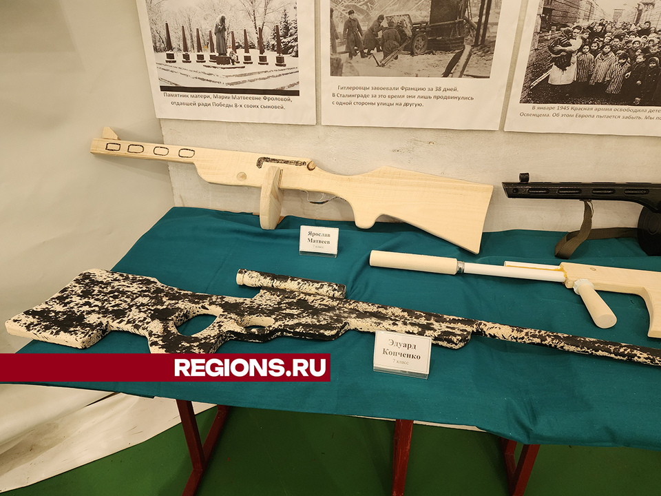 Фото: REGIONS/Екатерина Мелкозерова