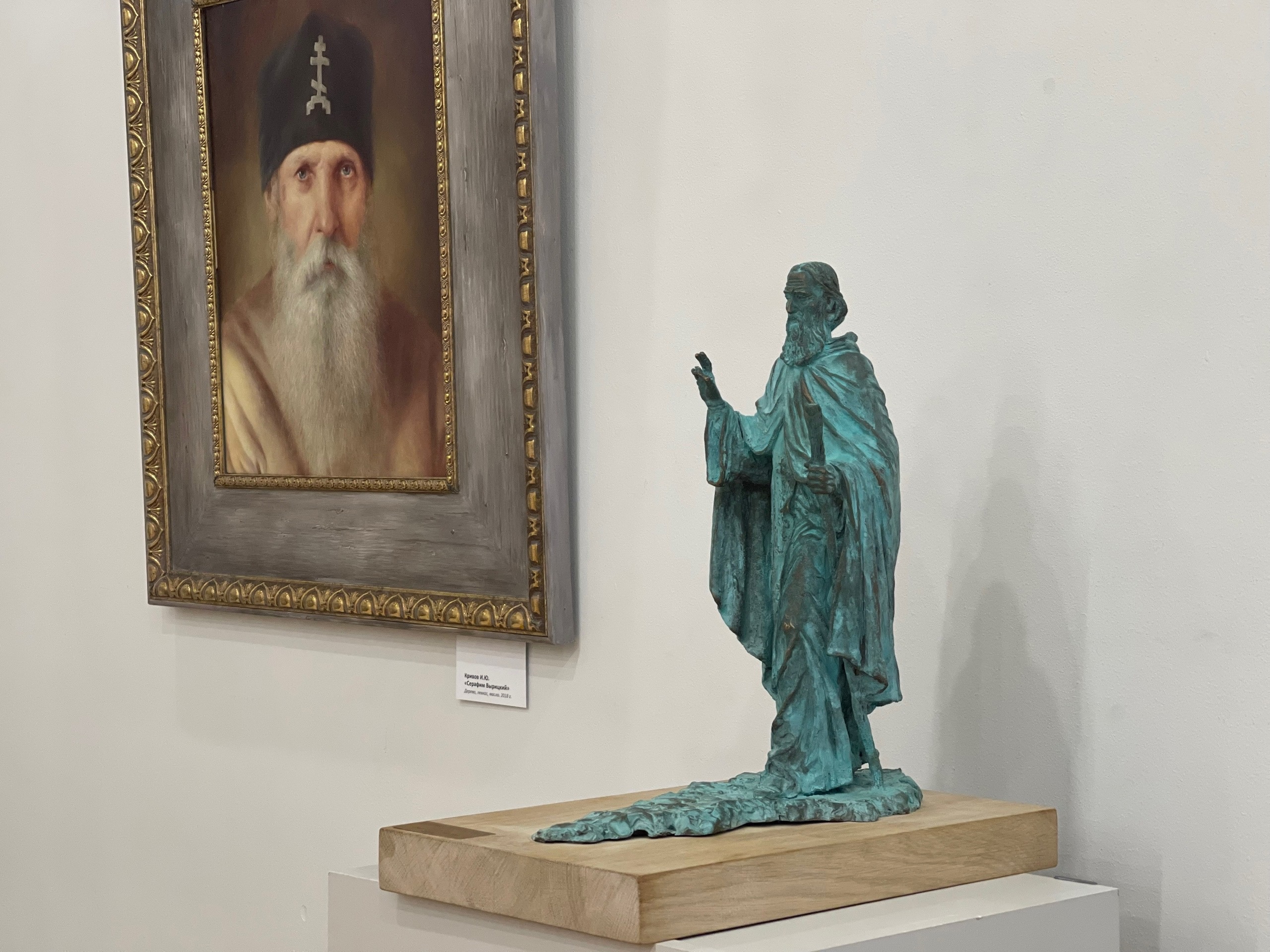 Фото: Щелковский историко-художественный музей