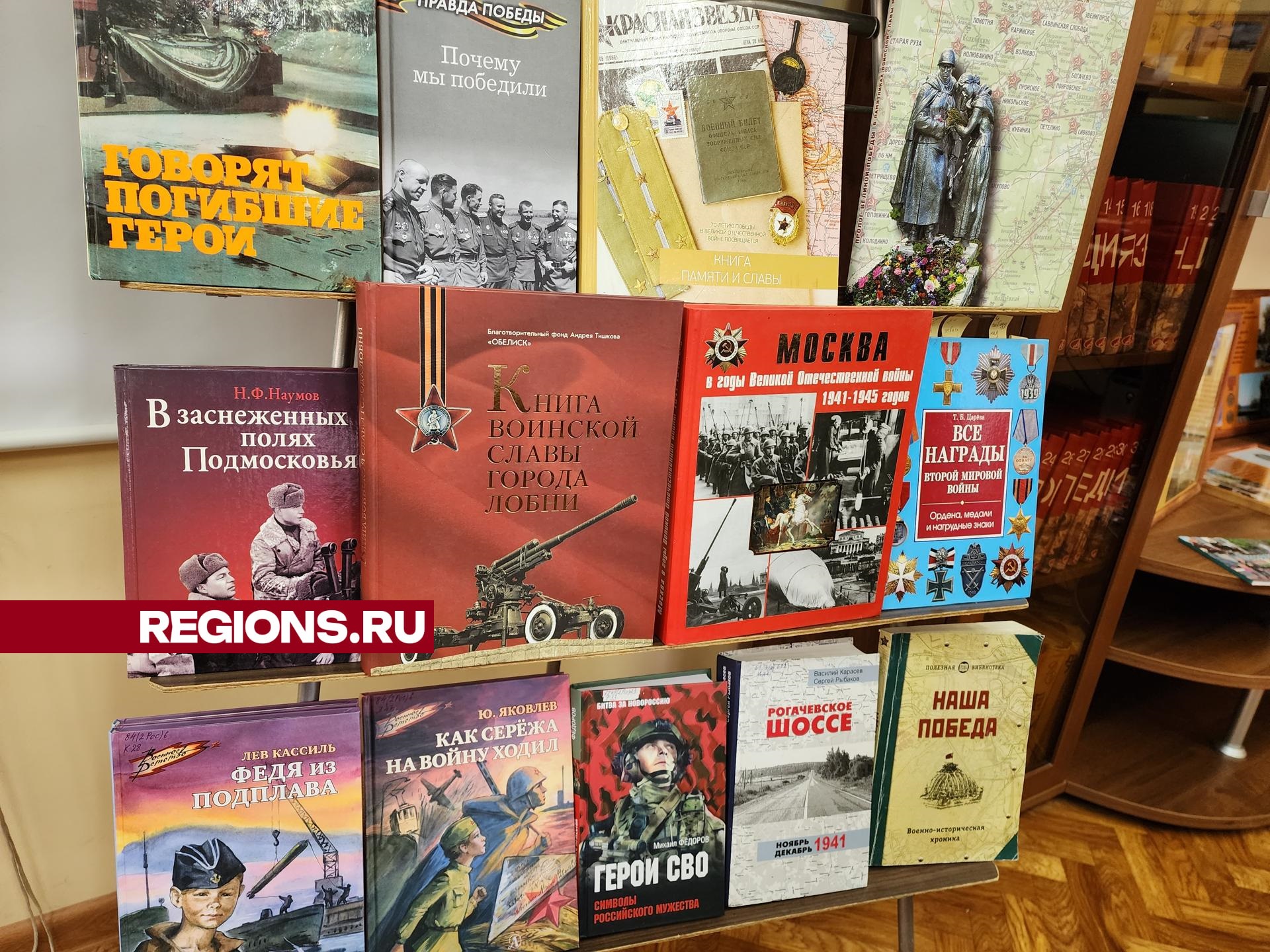 Фото: REGIONS/Юлия Смагринская