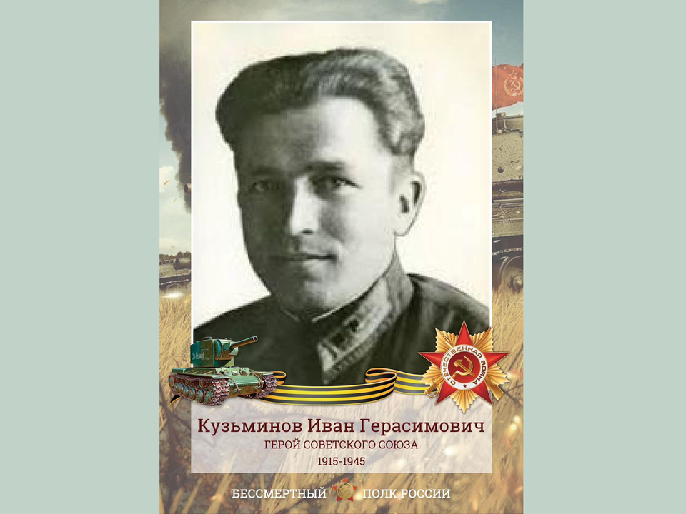 Источник: Фото из чата деревни Старково