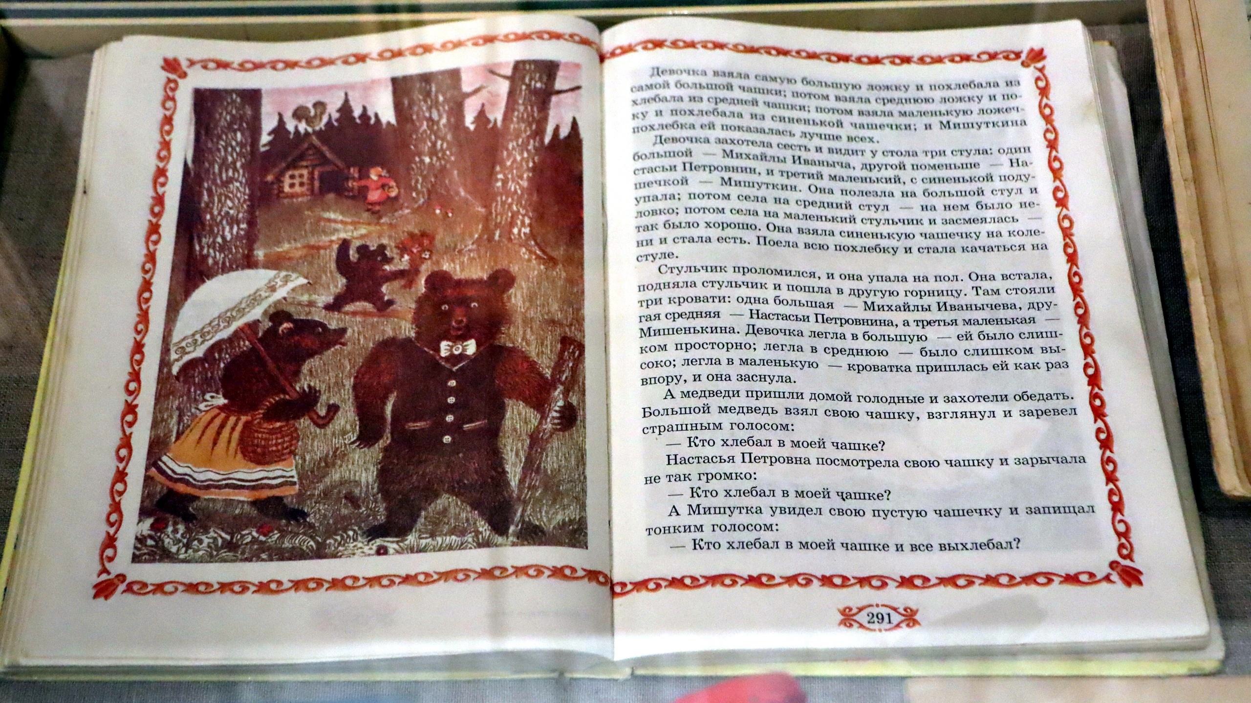 Фото: управление культуры и спорта администрации г.о. Егорьевск