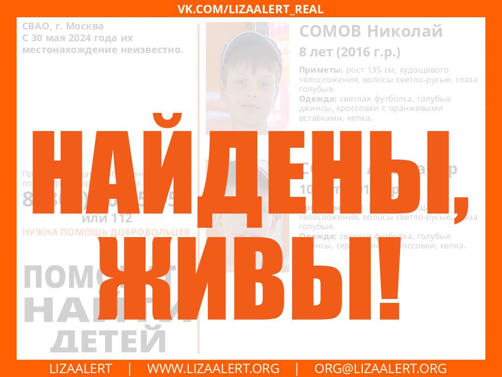 Фото: пресс-служба СПО «ЛизаАлерт»