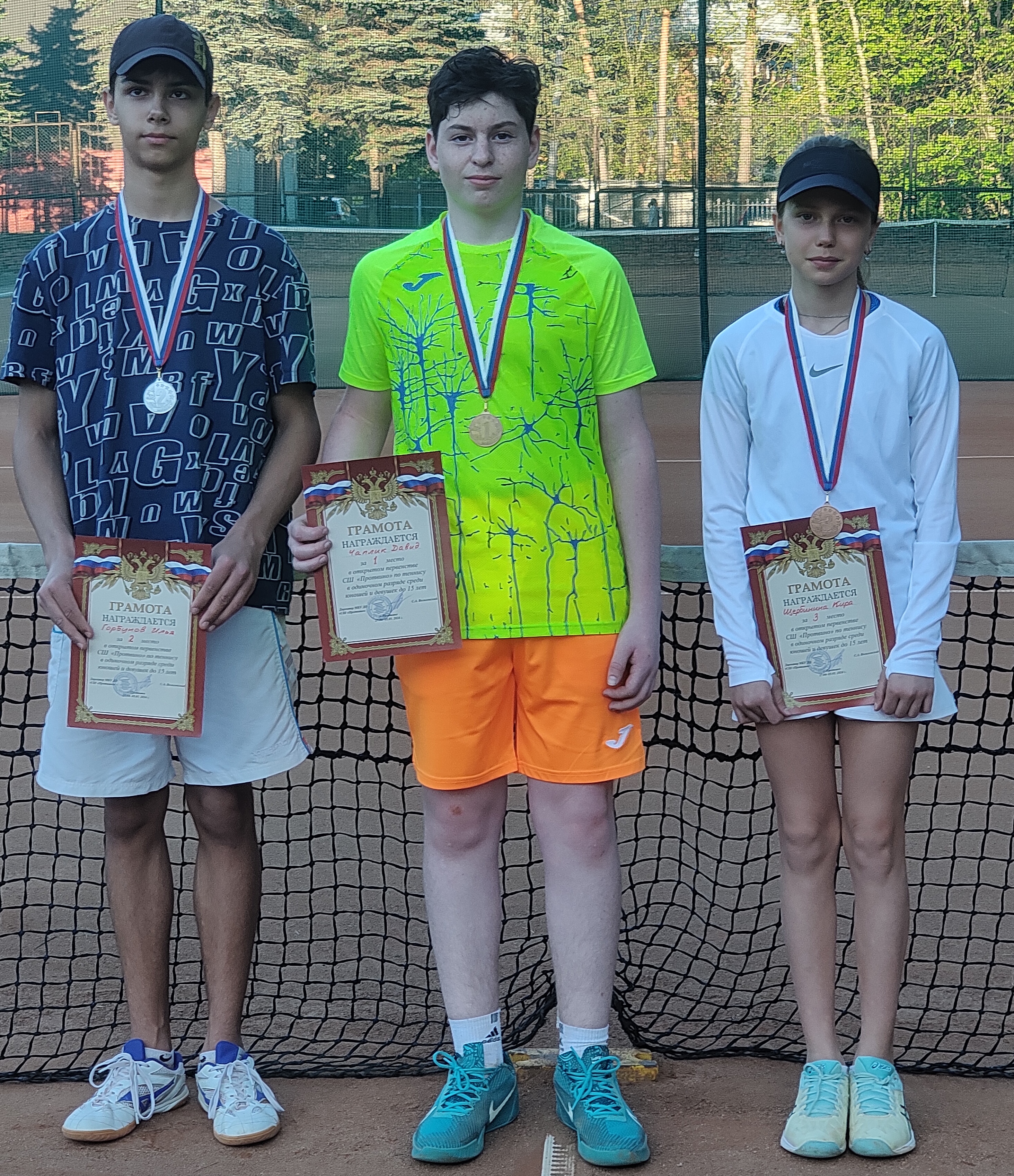 Фото: спортивная школа Протвино