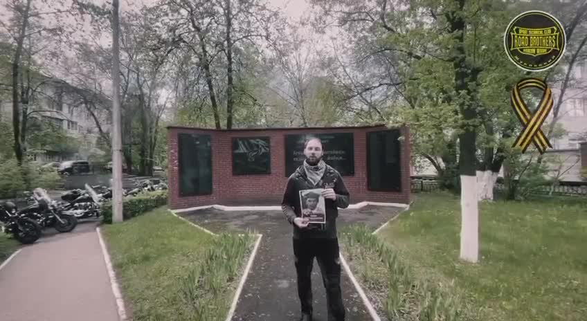 видео: vk.com/stcroadbrothers