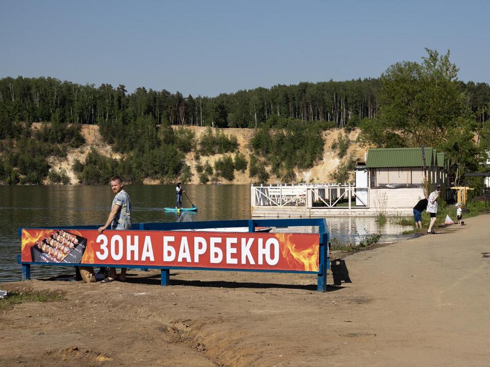 Фото: Евгений Савин