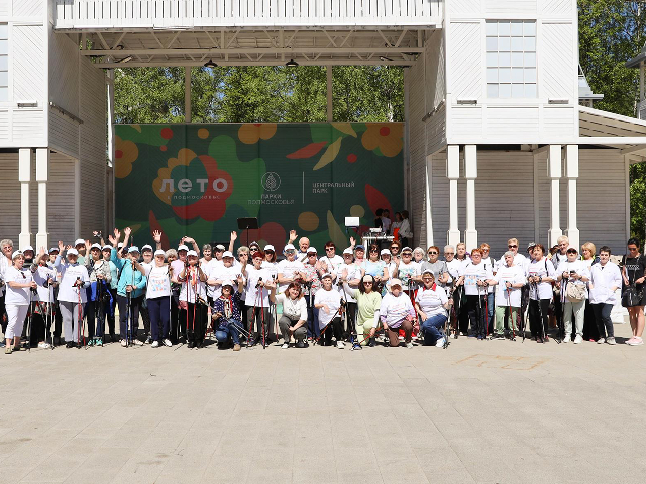 Фото: Министерство социального развития Московской области