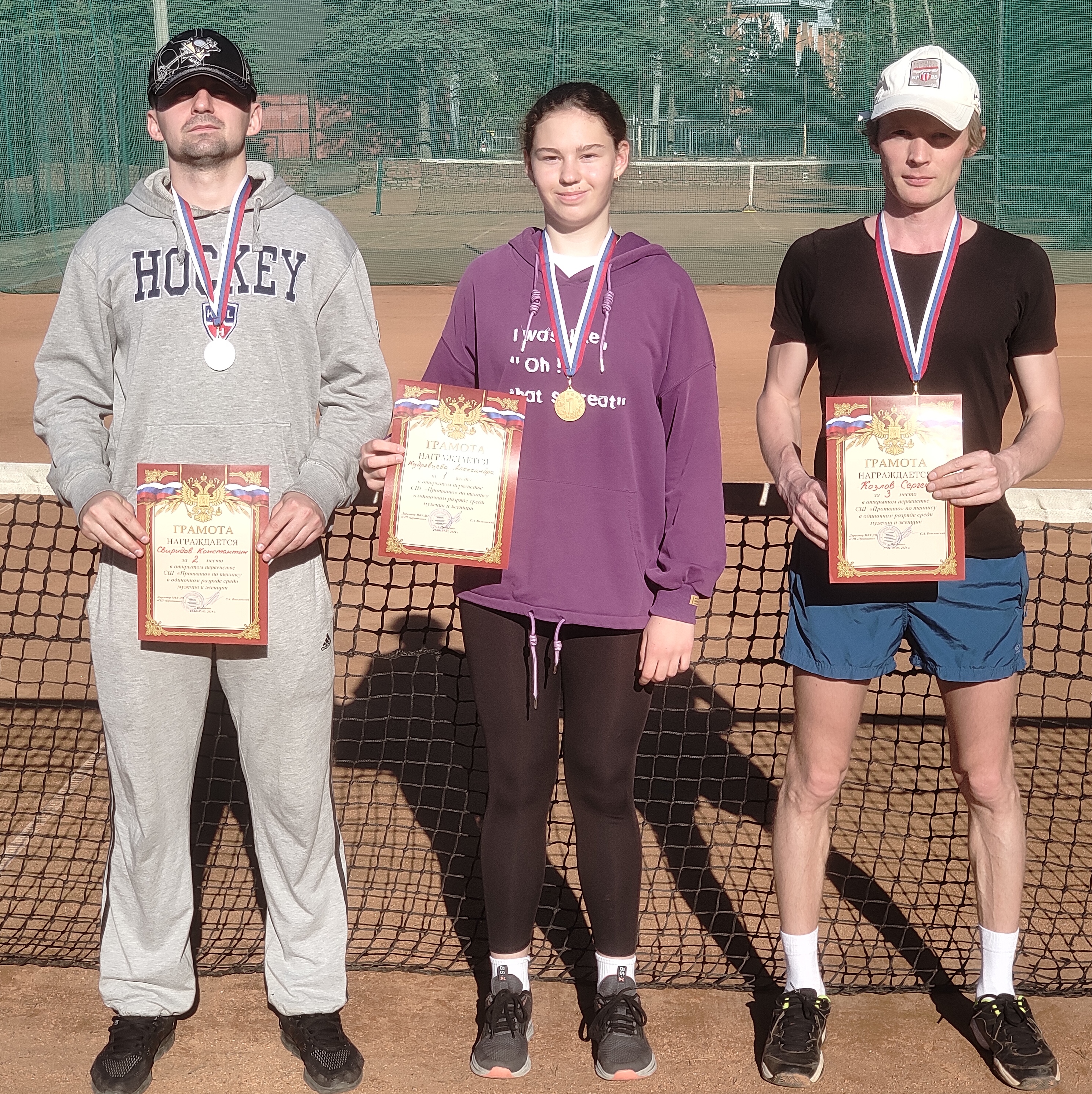 Фото: спортивная школа Протвино