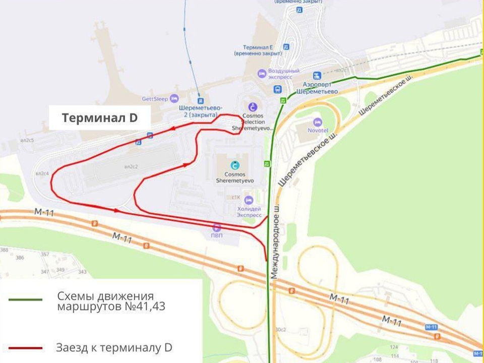 Фото: Министерство транспорта и дорожной инфраструктуры Московской области