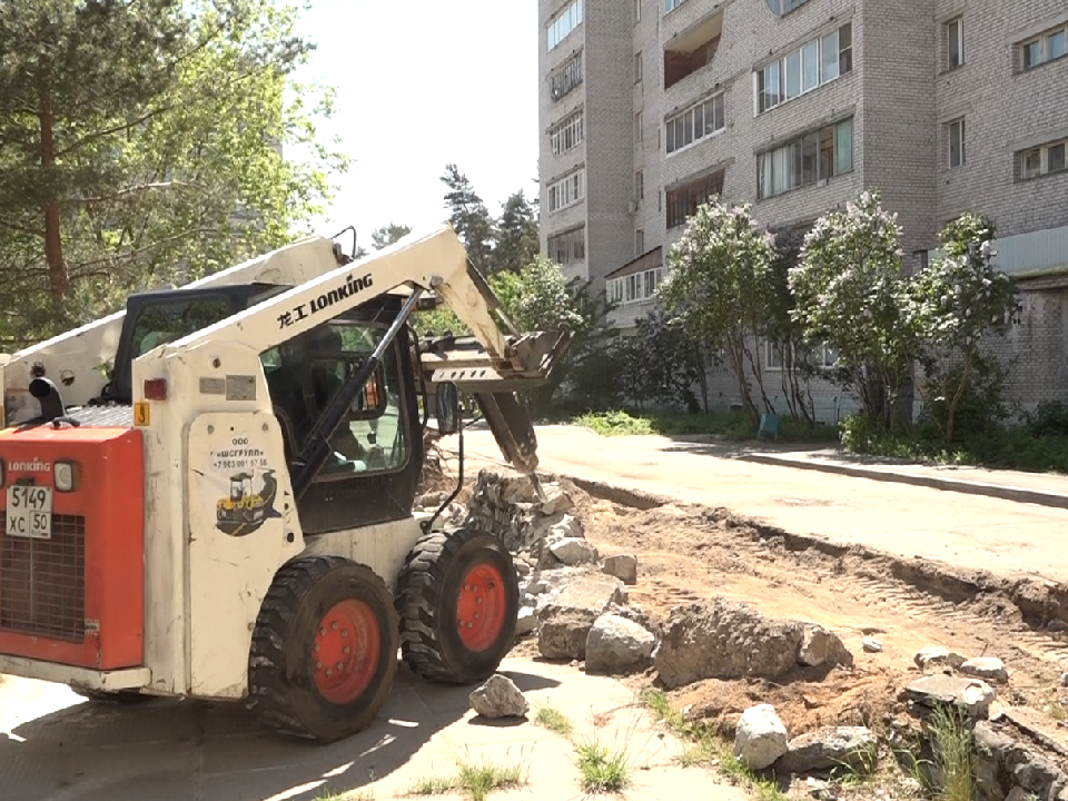 Фото: Администрация городского округа Дубна 