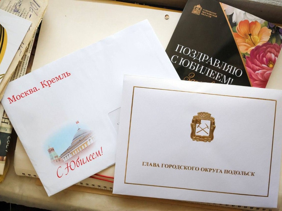 Фото: t.me/podolskadm