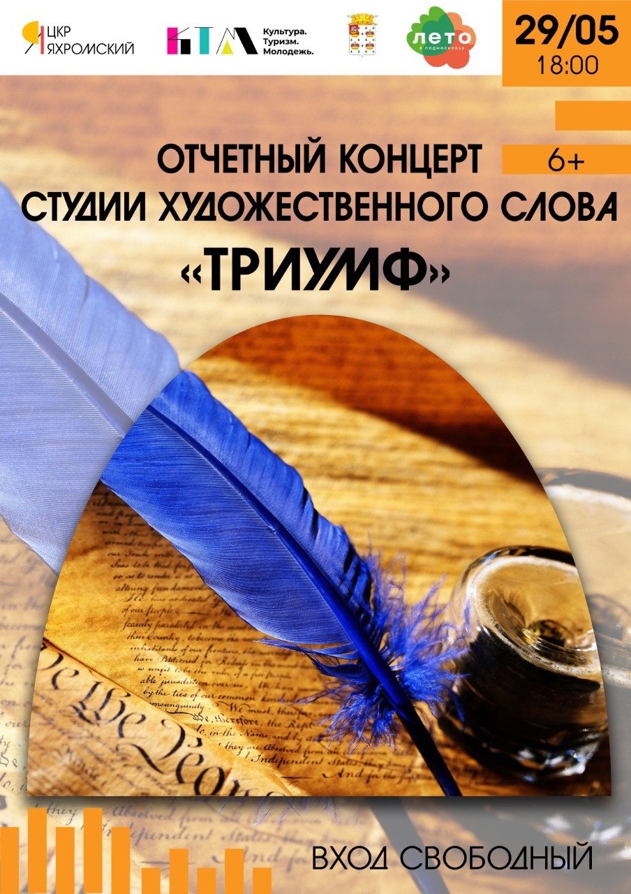 Фото: vk.com/Центр культурного развития «Яхромский»