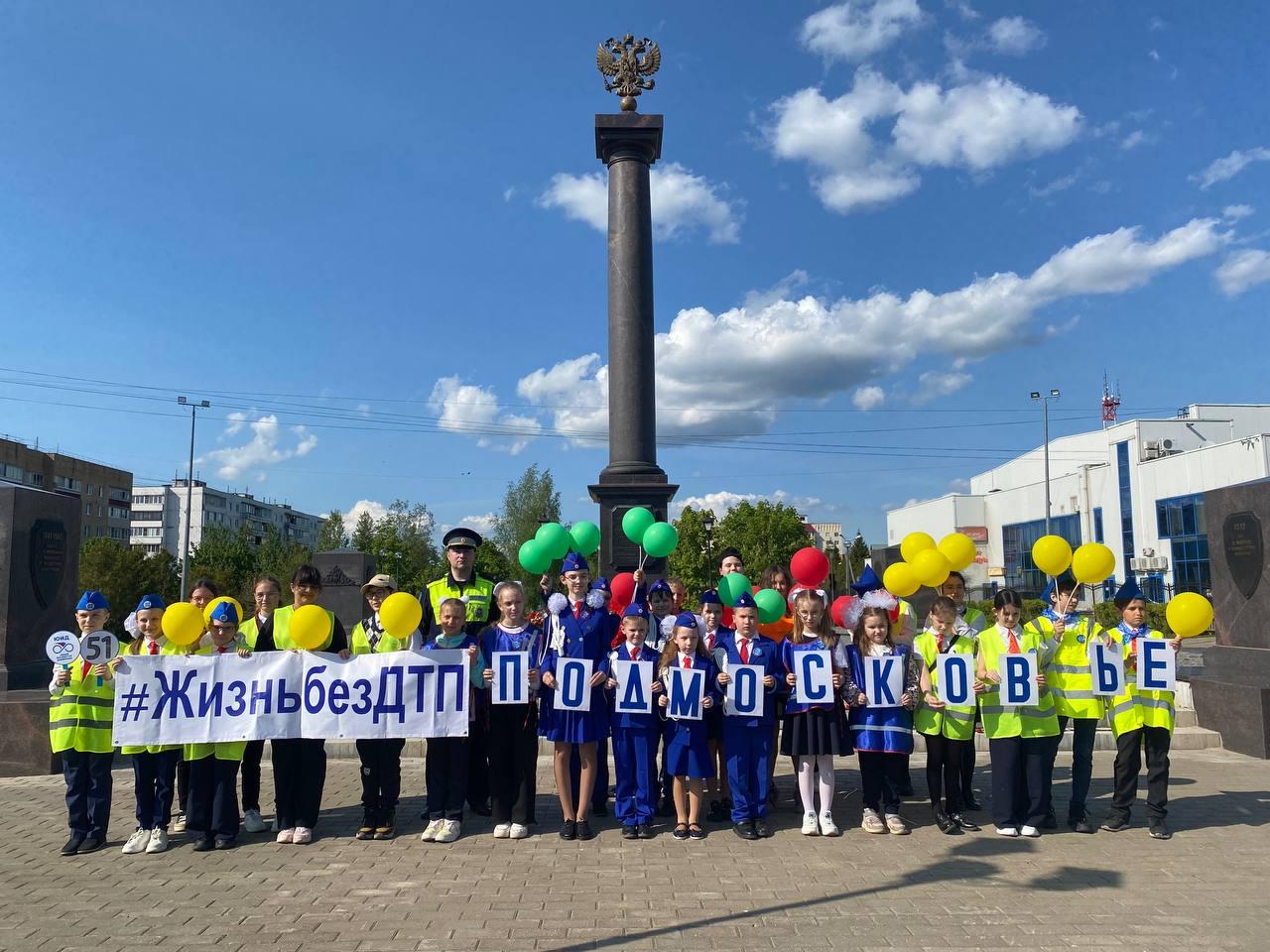 Фото: пресс-служба администрации Можайского городского округа