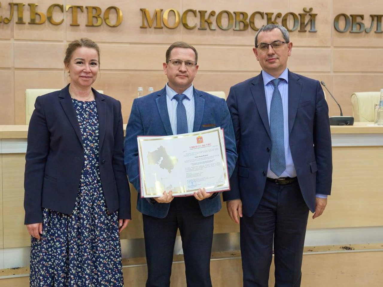 Фото: Министерство жилищной политики Московской области