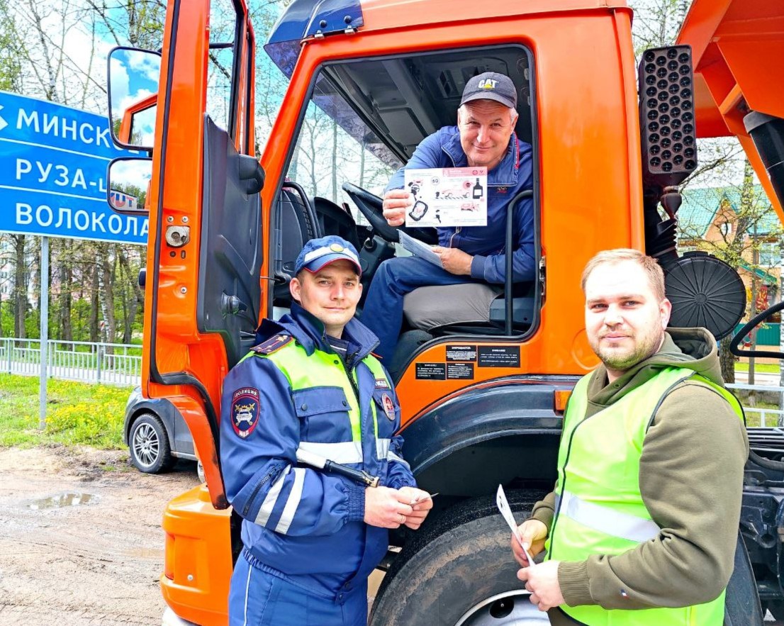 Полицейские Рузы напомнили водителям грузовиков, каких правил нужно  придерживаться за рулем | REGIONS.RU / Руза