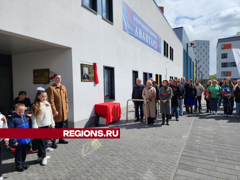 Фото: REGIONS/Валерия Исаева