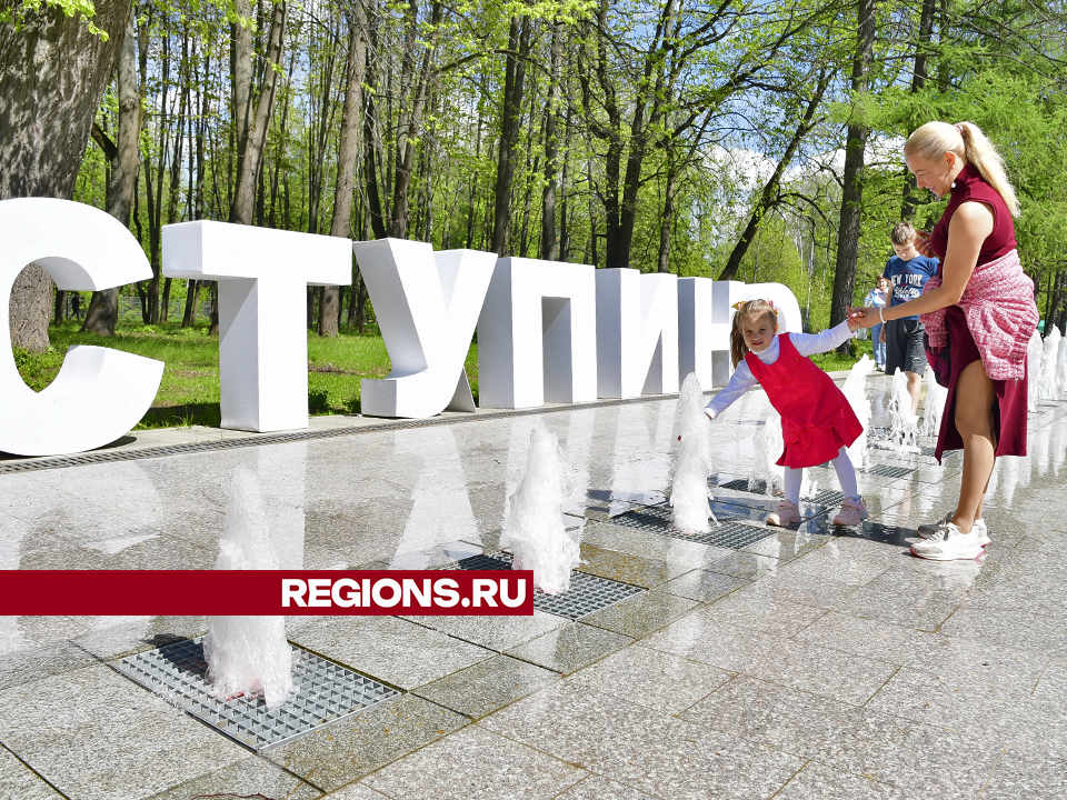 Фото: REGIONS/Наталья Бычкова