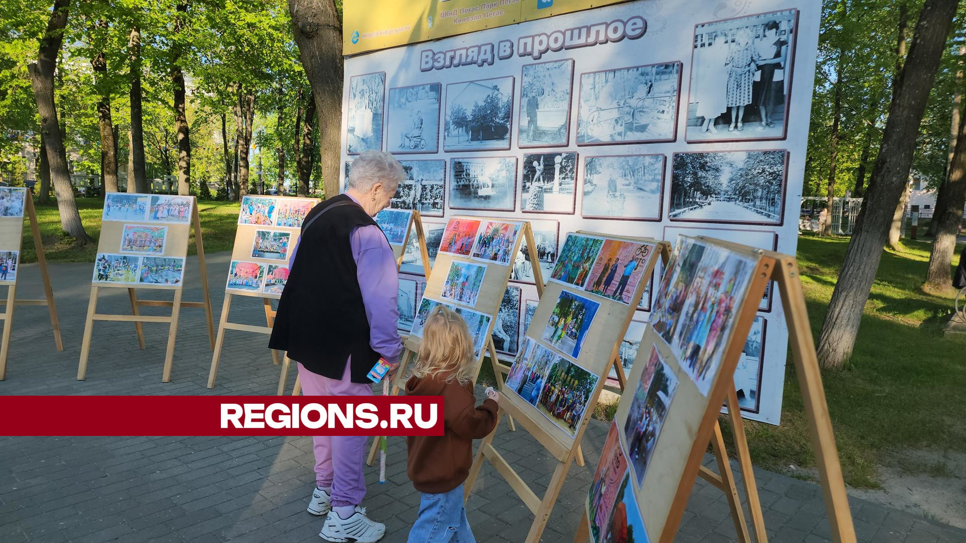 Фото: Юлия Андросова