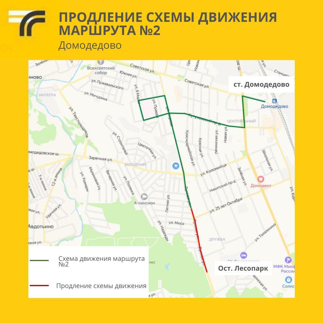 Фото: Министерство транспорта и дорожной инфраструктуры Московской области