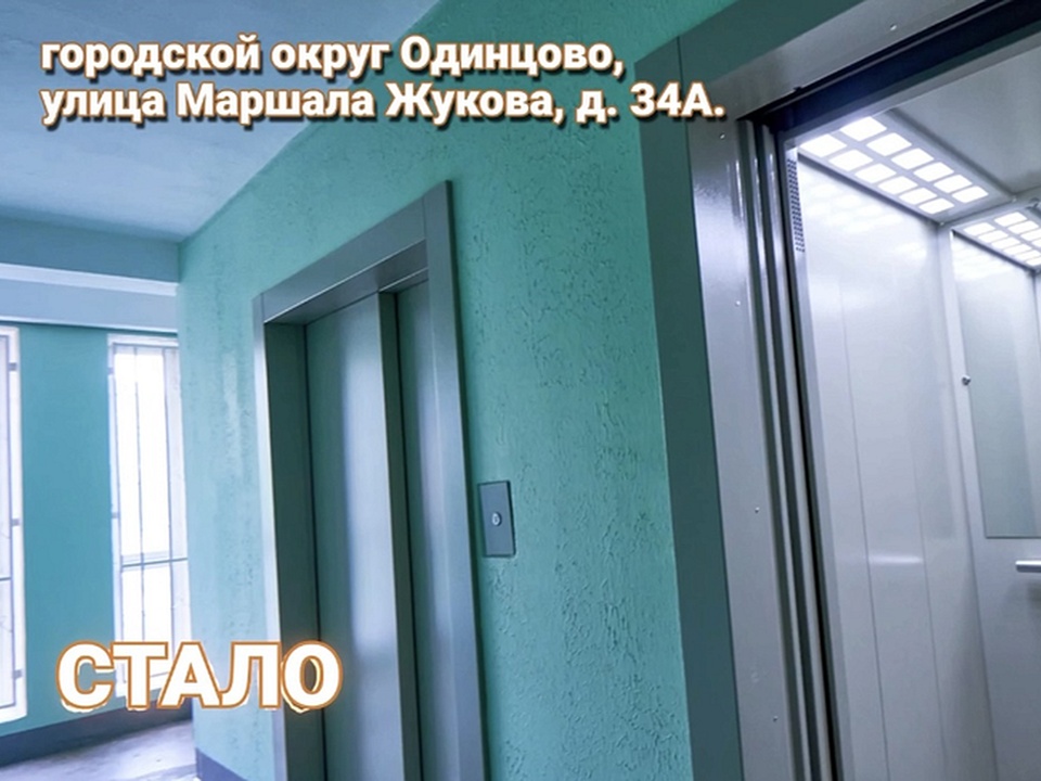 Фото: Министерство жилищно-коммунального хозяйства Московской области