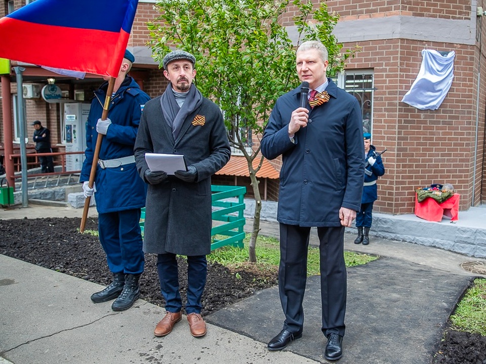 Фото: пресс-служба Администрации Одинцовского городского округа