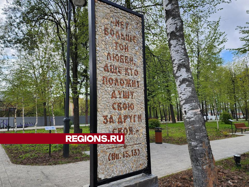 Фото: REGIONS/Юлия Смагринская