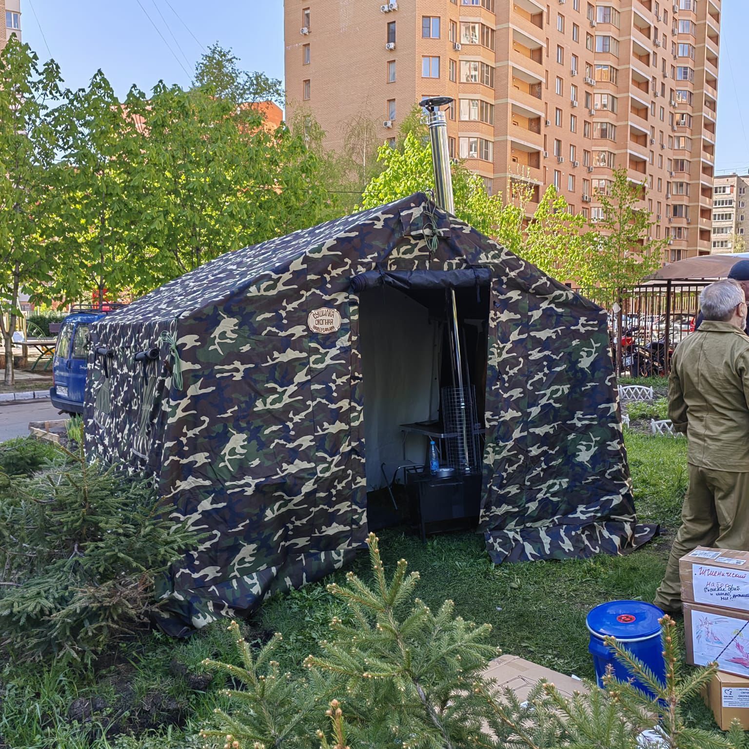 Фото: из личного архива Валерия Сайгакова