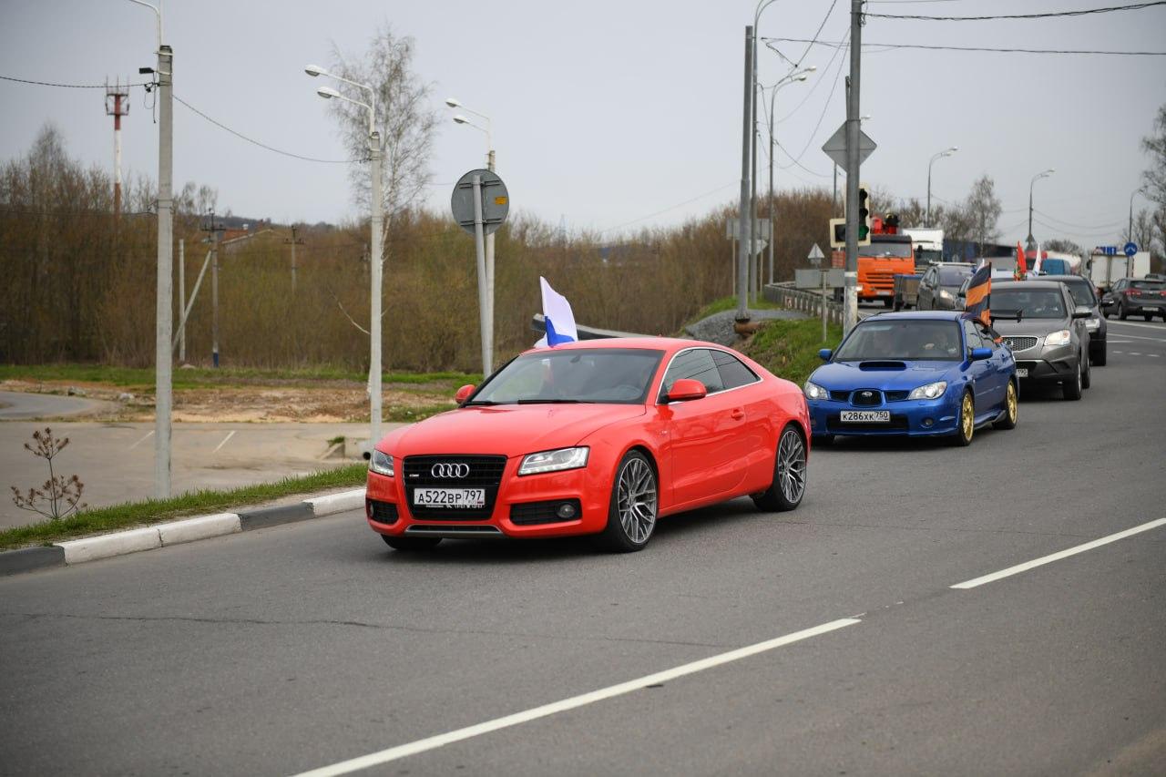 Участники автомотопробега почтят память воинов Великой Отечественной войны  | REGIONS.RU / Дмитров