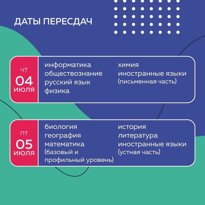 Фото: Министерство образования Московской области